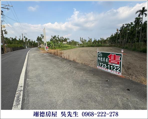 屏東麟洛農地-1