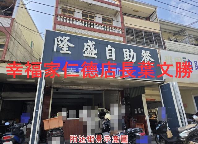 台南仁德建地-14