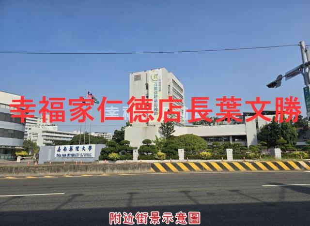 台南仁德建地-5