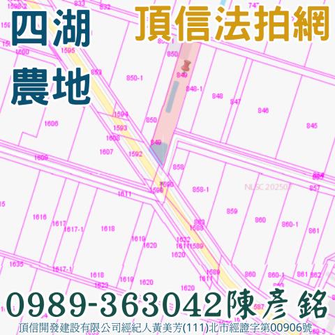 雲林四湖農地拍賣-4