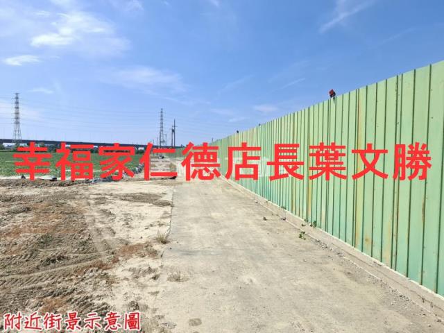 台南新市農地-3