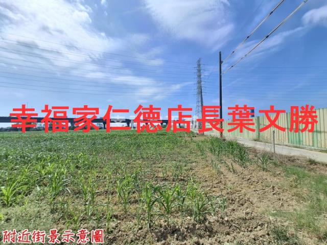 台南新市農地-7