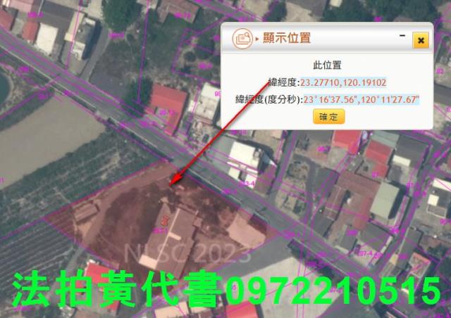 台南學甲法拍建地-12