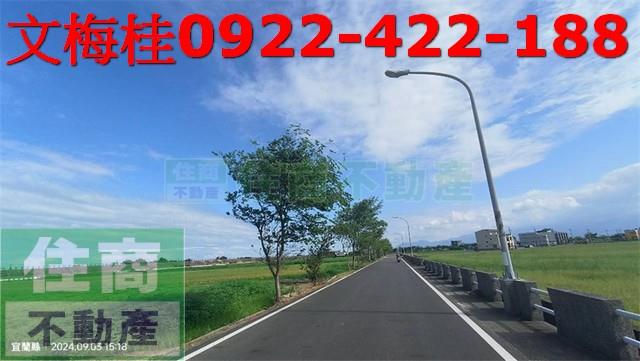 宜蘭壯圍農地-4