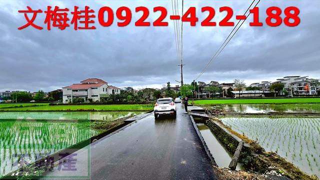 宜蘭宜蘭市農地-3