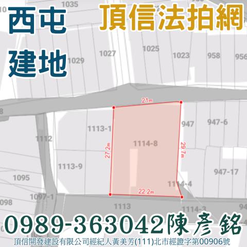 西屯建地法拍-6