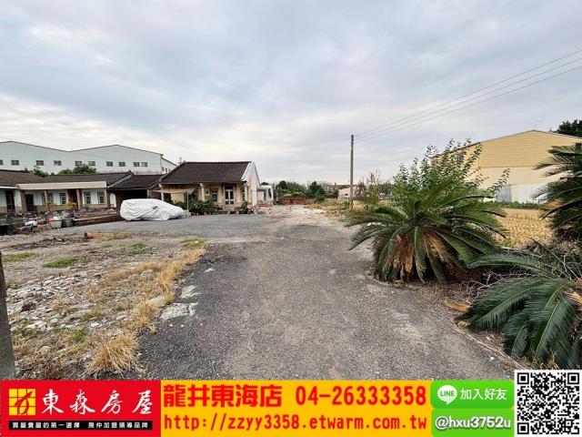 雲林西螺建地-3