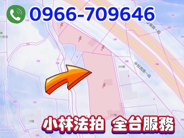 台中霧峰農地法拍-1