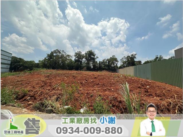 桃園楊梅工業地-1