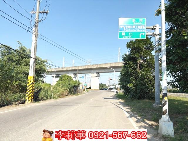 台南新化農地-1