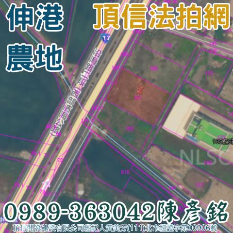 彰化伸港農地法拍-4