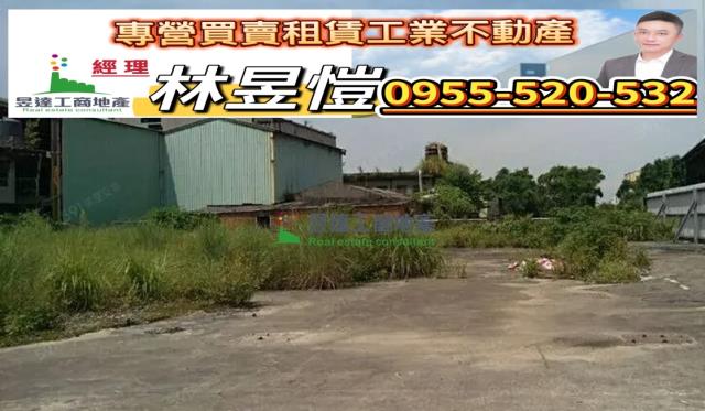 新北樹林工業地-2