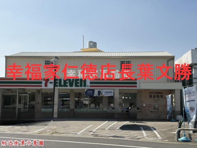 台南善化建地-8