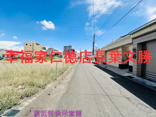 台南麻豆建地-1