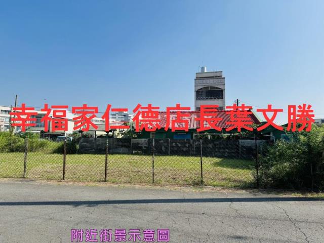 台南麻豆建地-8