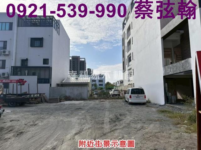 台南建地-7