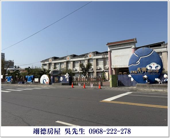 屏東長治都計農地-1