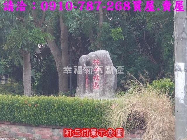 雲林斗南建地-9