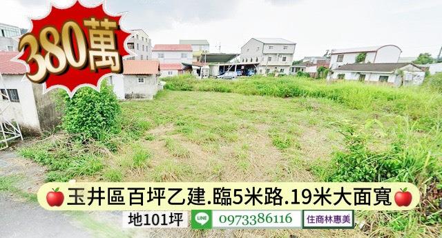 台南玉井建地-2