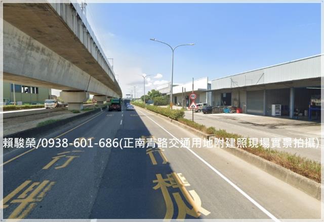 桃園一般農交通用地