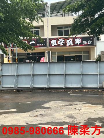 嘉義西區工業地-5