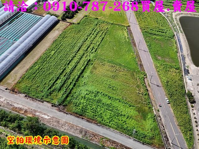 台南將軍農地-1