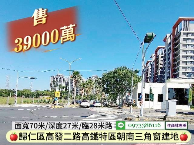 歸仁建地-6