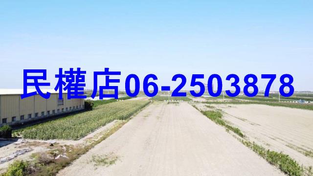 台南七股農地-1