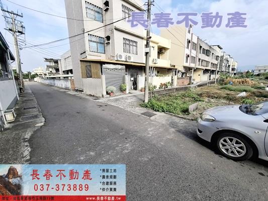 苗栗市建地-2