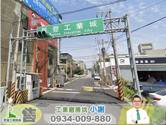 桃園工業地-1