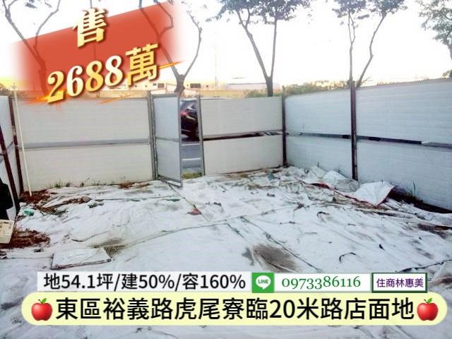 台南東區建地-5