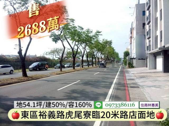 台南東區建地-9