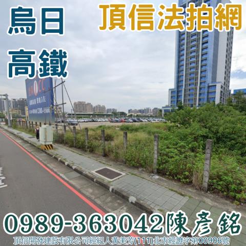 台中烏日建地法拍-1