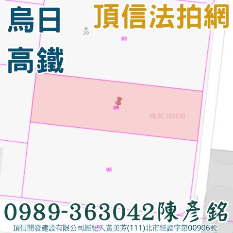 台中烏日建地法拍-3