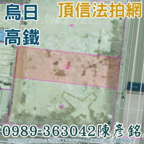 台中烏日建地法拍-4