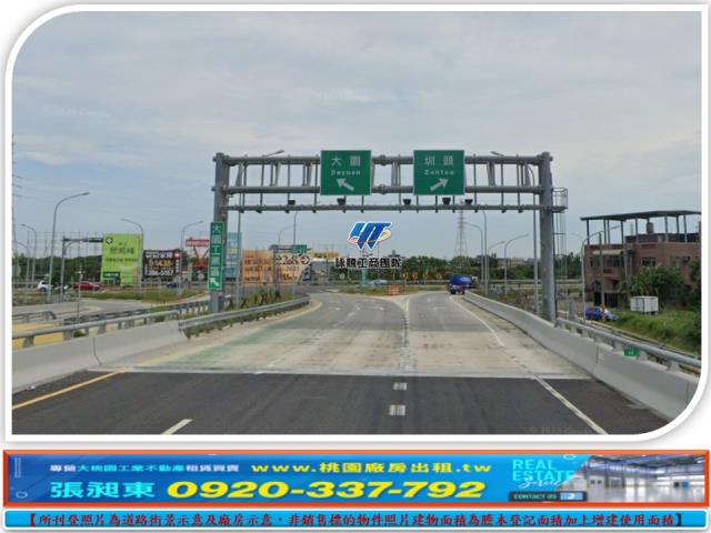 桃園工業地-2
