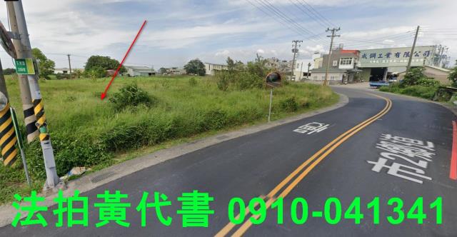 西區法拍農地-9