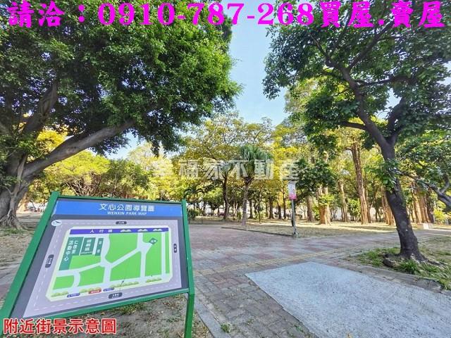 台南仁德建地-6