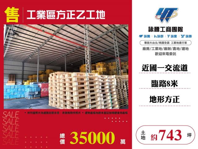 台中西屯工業地-1