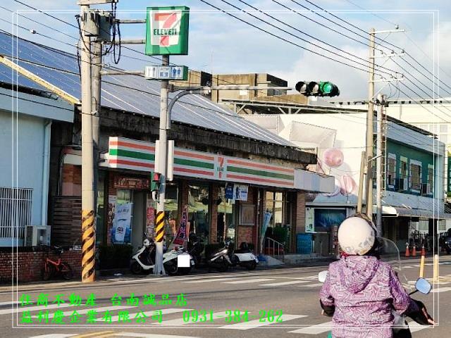 昭明國中旁2.9分農