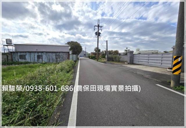 中壢高鐵南路農保農地