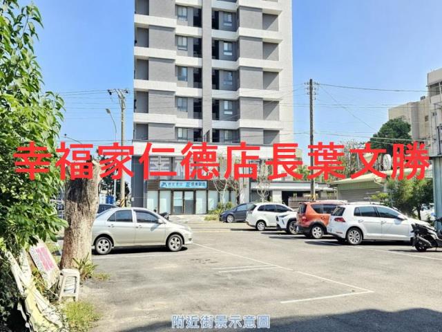 台南善化建地-8