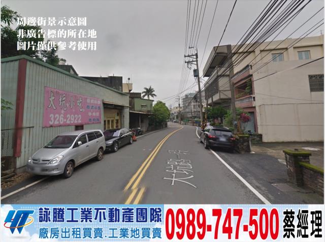 桃園龜山工業地-1