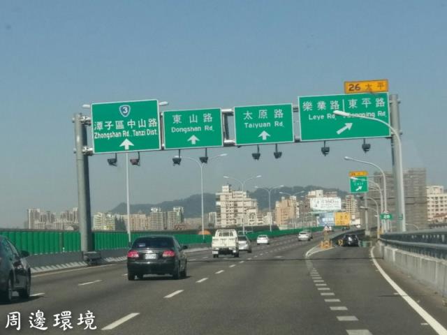 台中太平農地-2