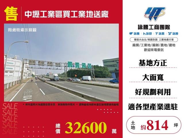 中壢工業地-1