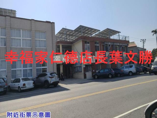 七股道路地-1