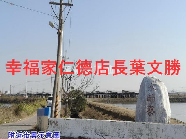 七股道路地-4