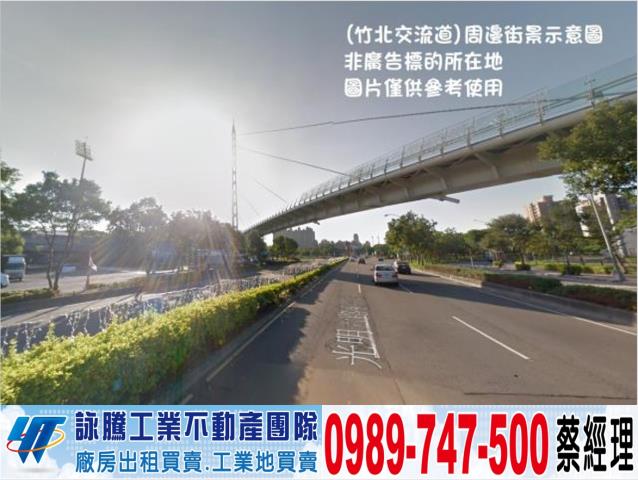 新竹竹北工業地-1
