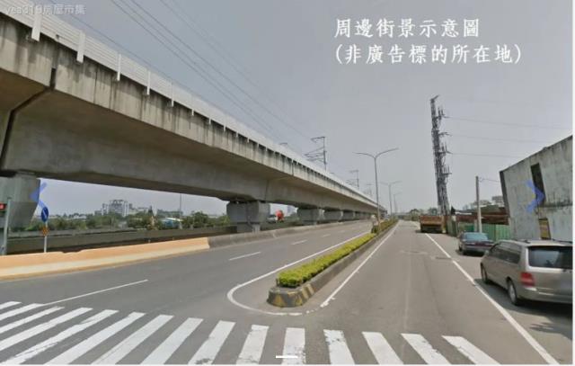 桃園中壢農地-1