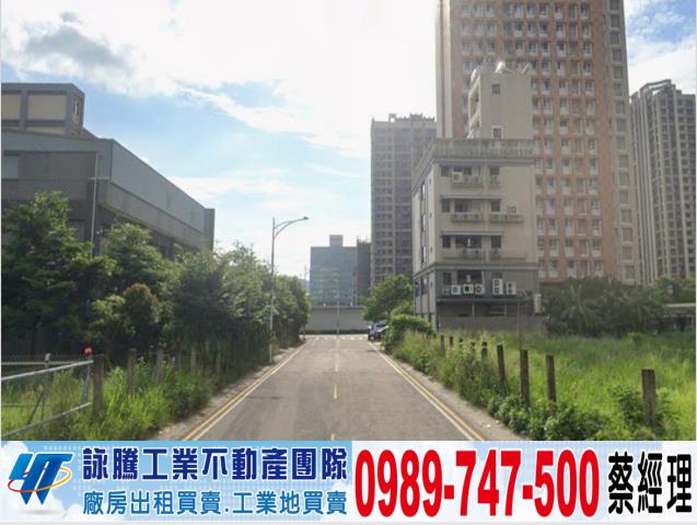 桃園區建地-1